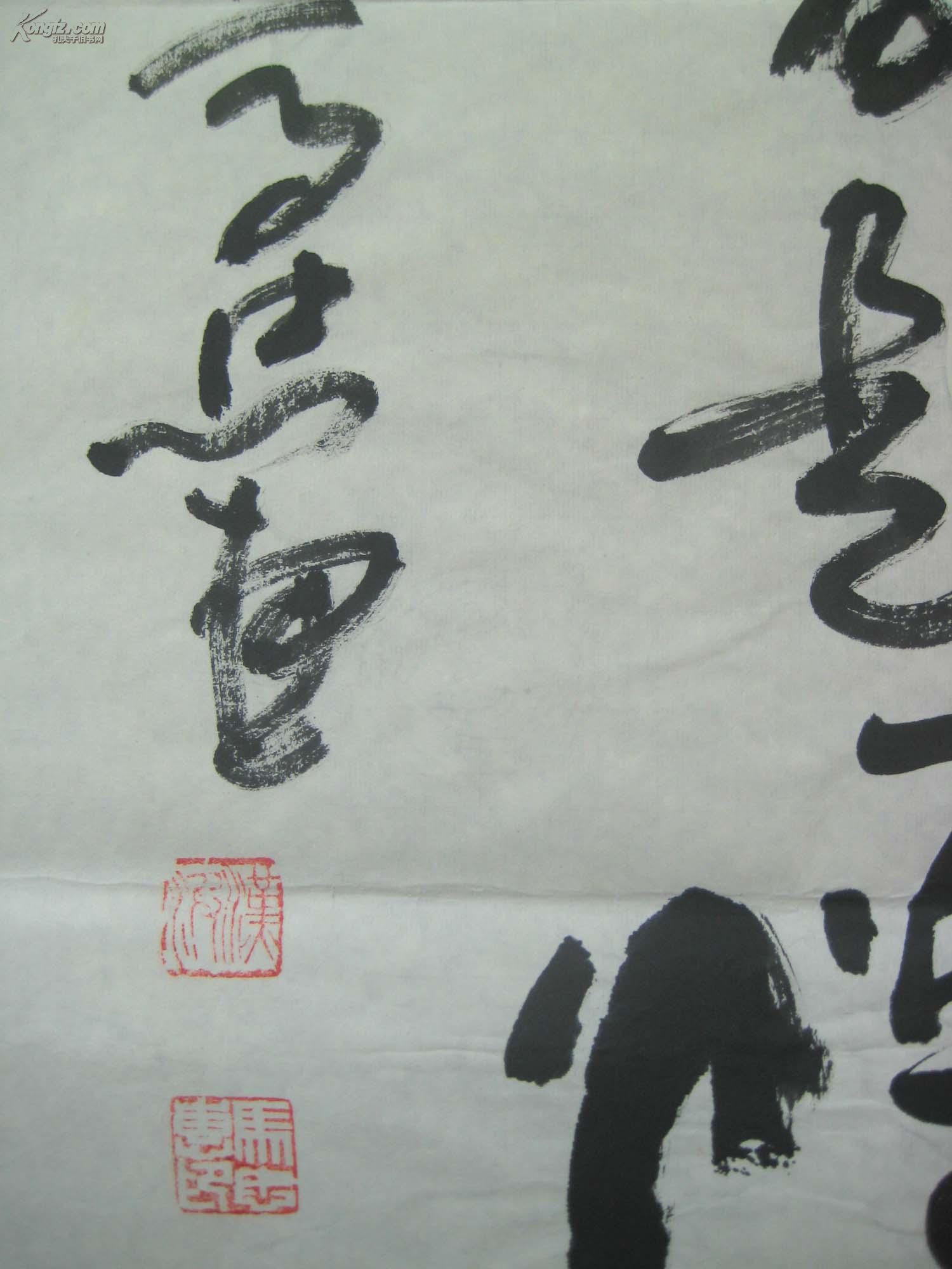 甘肃省礼县著名书法家马忠惠书法(昔人已乘黄鹤去)