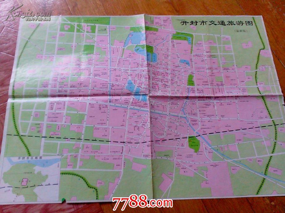 开封市交通旅游图(2001)