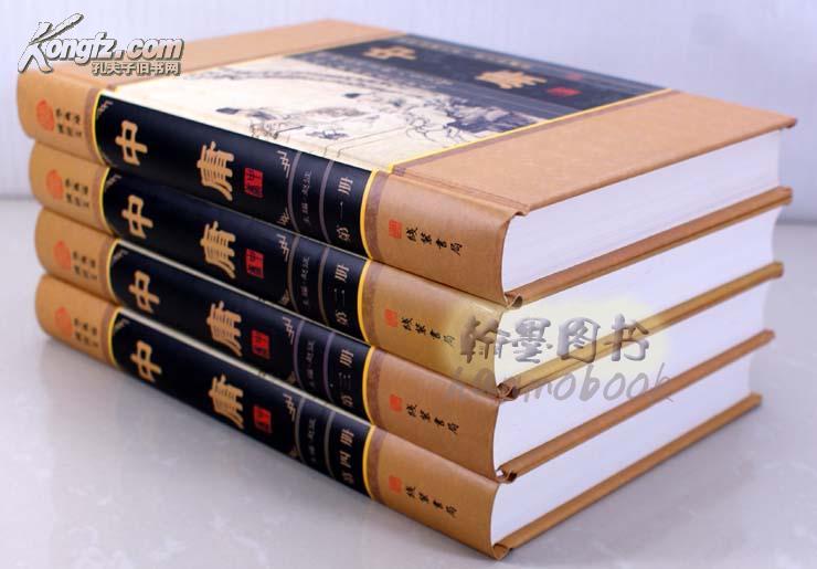 作者 赵征 出版社 线装书局 出版时间 1931 装帧 精装 子墨轩