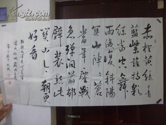 王文成将军的精品书法
