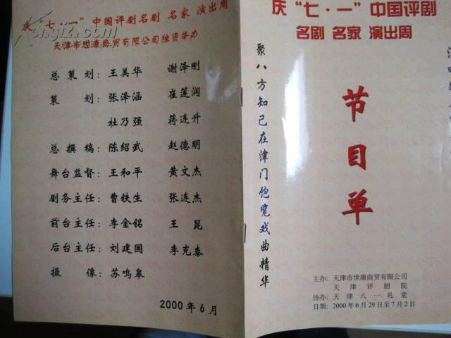 谷文月曲谱_钢琴简单曲谱(2)