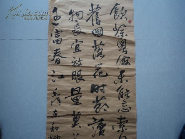 山西省著名女书法家陈晓秋六尺对开