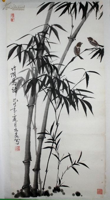 国画