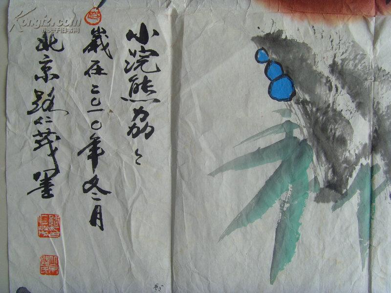 北京华夏诗联书画院副院长北京龙虎书画会副秘书长中国乳虎画家路仁茂