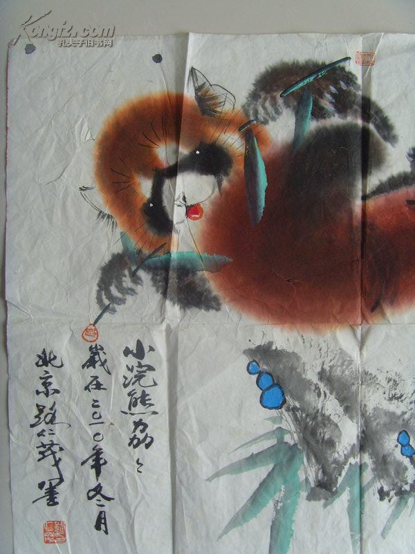 北京华夏诗联书画院副院长北京龙虎书画会副秘书长中国乳虎画家路仁茂