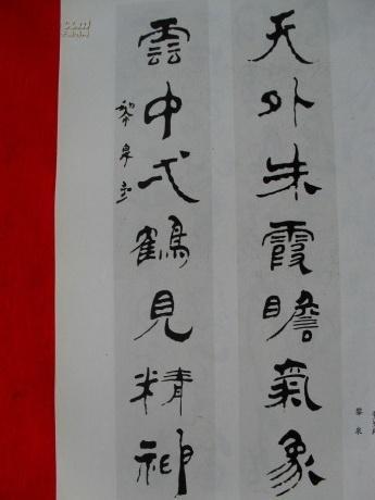 裴慎之,曹建华,董吉泉,李西民,谢志高,杨国光,吴山明,江南春,张邦彦
