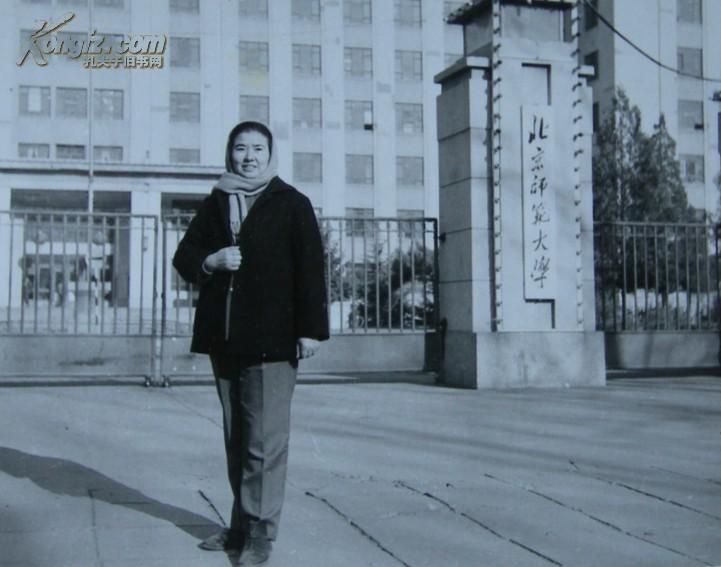 老照片:美女,北京师范大学,老校门