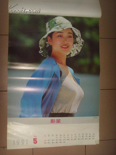 陈晓旭,陶慧敏,巩俐,李晓燕,张艳丽,宋佳,白灵,朱碧云,张晓敏,娜仁花