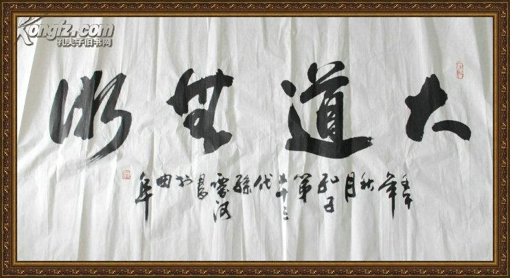 其他出版时间:2000年代 (2000-2009)作者:孔庆河特别推荐孔子后裔七十