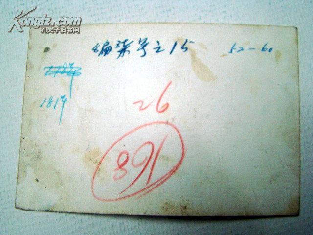 1952年《桓仁县西江桥修建作业中》老照片,尺寸12x8cm