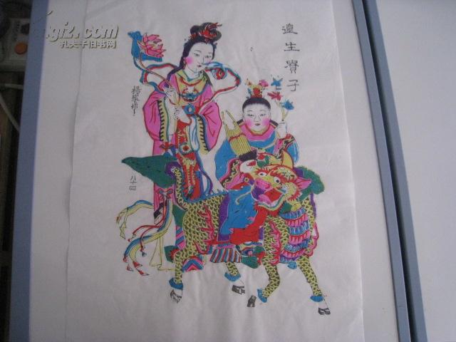 连生贵子 【传统手工木版年画==高46厘米--宽34厘米】