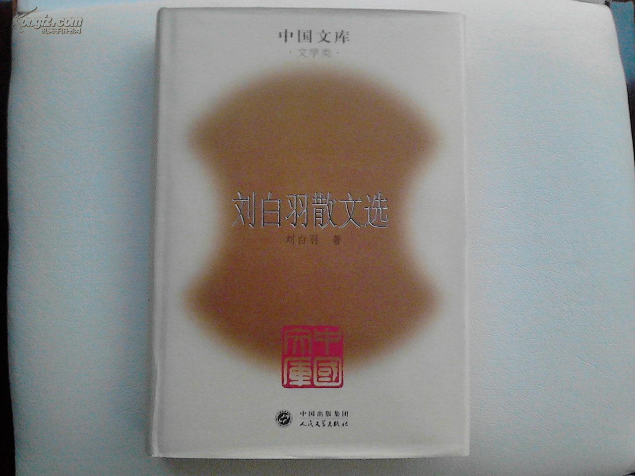 内衣散文_内衣美女(2)