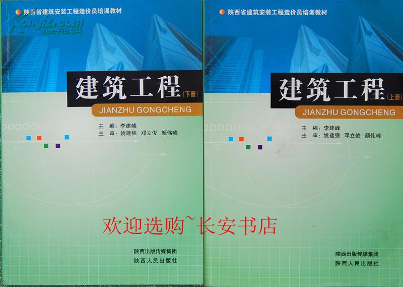 土木工程就业前景_同济土木就业_天水师院土木专业就业 - 百度