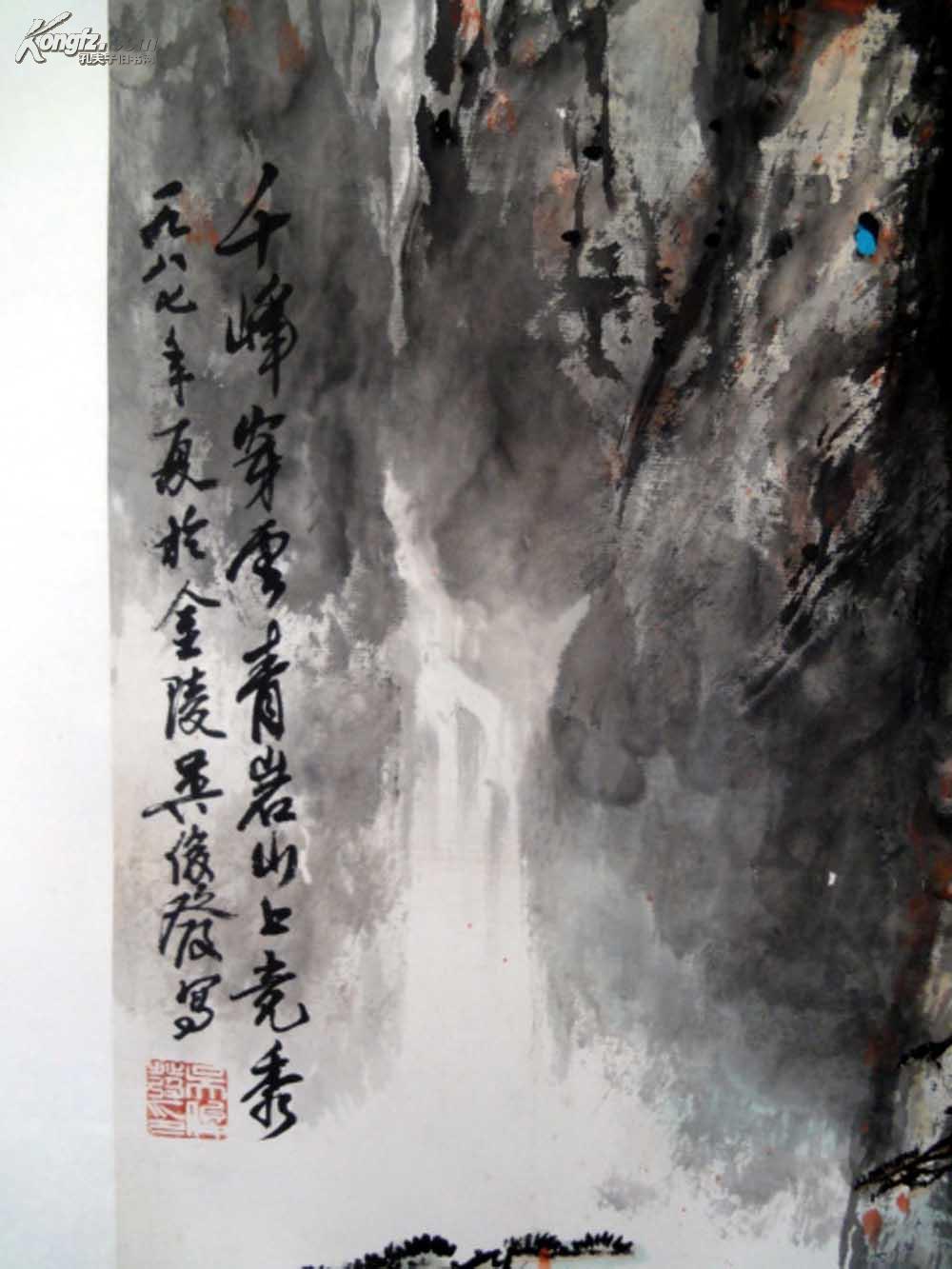 江苏省著名老画家【吴俊发】四尺三开山水立轴