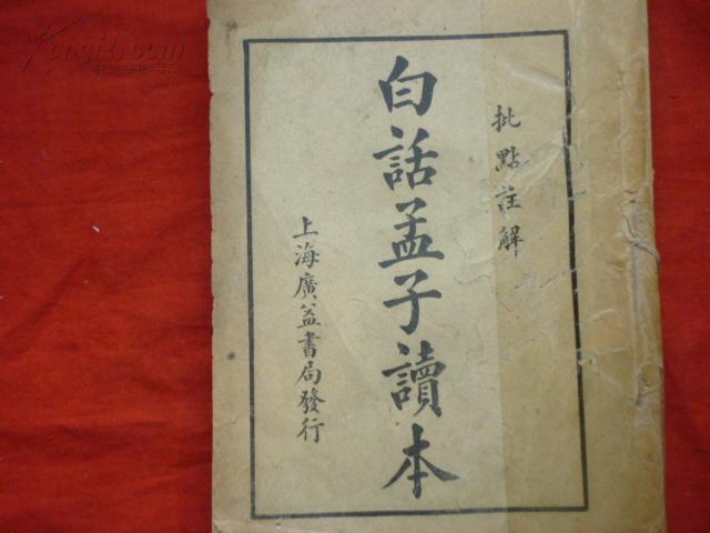 1943290rbpX20_n.jpg