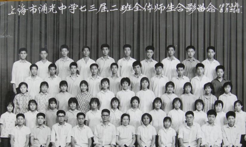 百年名校:上海市浦光中学(1901年创办,江主席题勉"尊师守纪,勤学多思