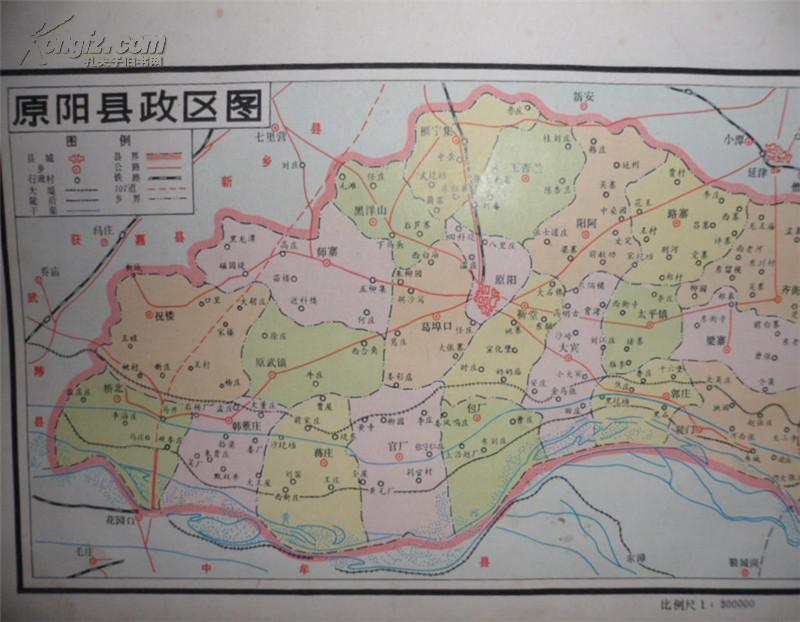 中共河南原阳县组织史