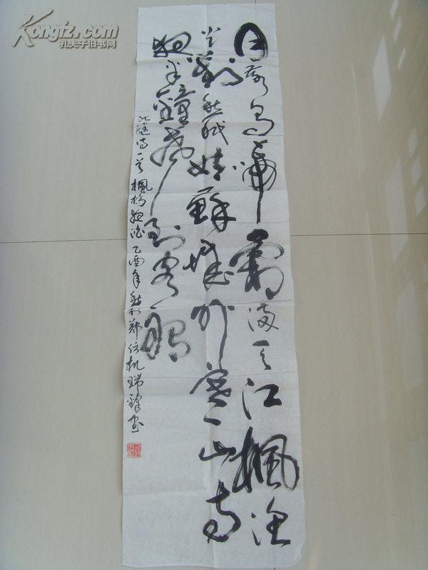 张继/月落乌啼霜满天,江