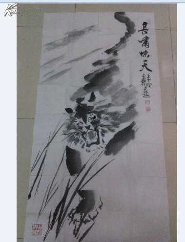 安徽名家王金轩