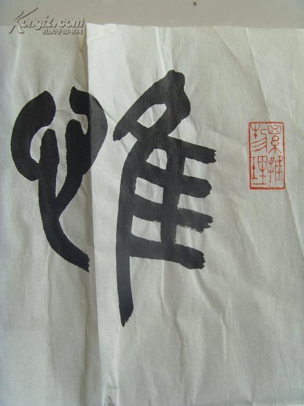 大学的物理学博士,专业量子场论与粒子物理,研究方向为奇特态强子物理