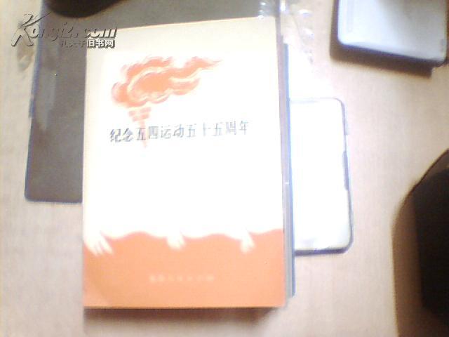 全部商品