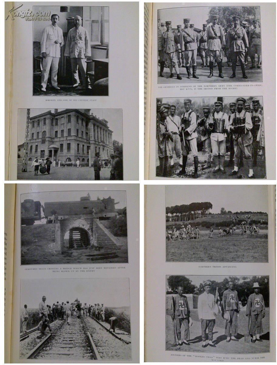 1928年英文《巨龙醒了》介绍中共早期活动"红色革命"