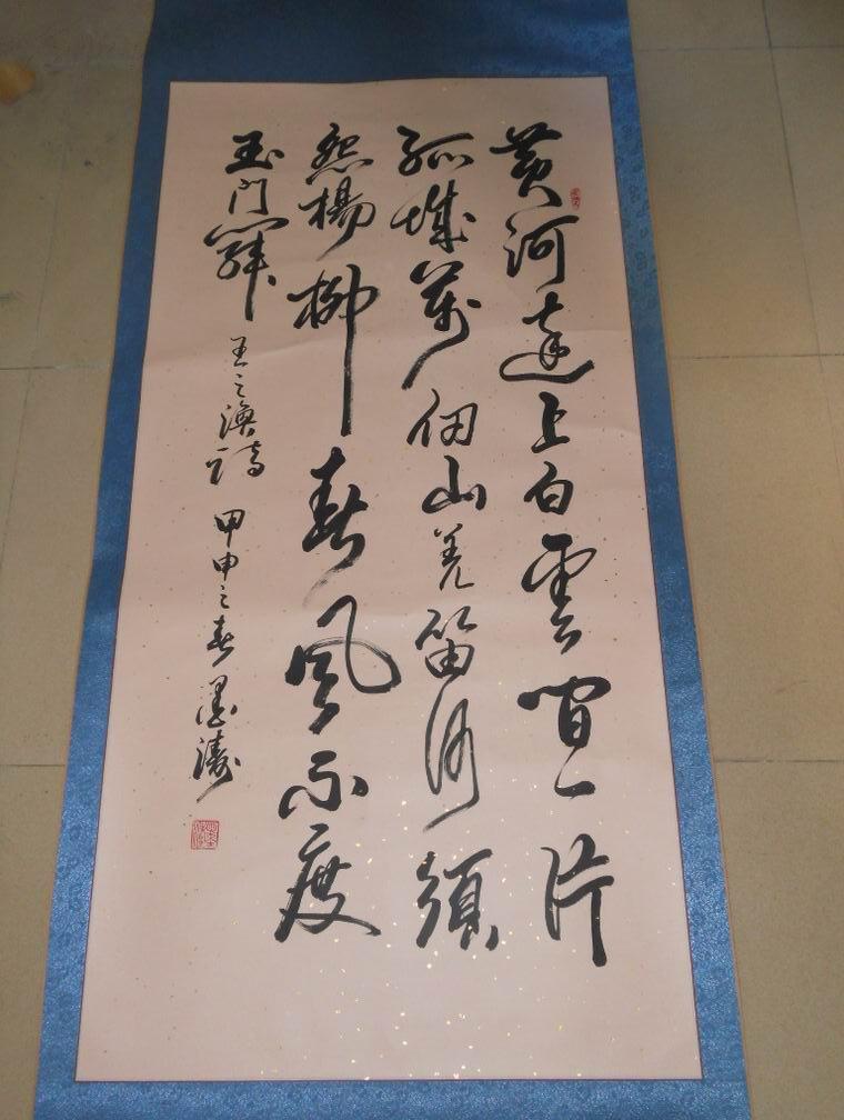 a74812 天津 墨涛(靳富强)书法 一幅 尺寸:126x62cm