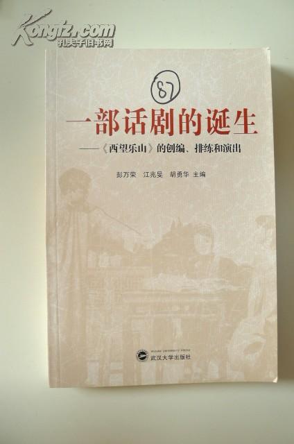 影视剧本短剧,影视剧本短剧怎么写