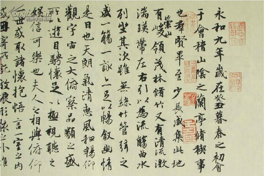 宣纸墨迹特价兰亭序书法作品