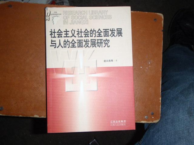 人口与社会写作_阅读与写作图片