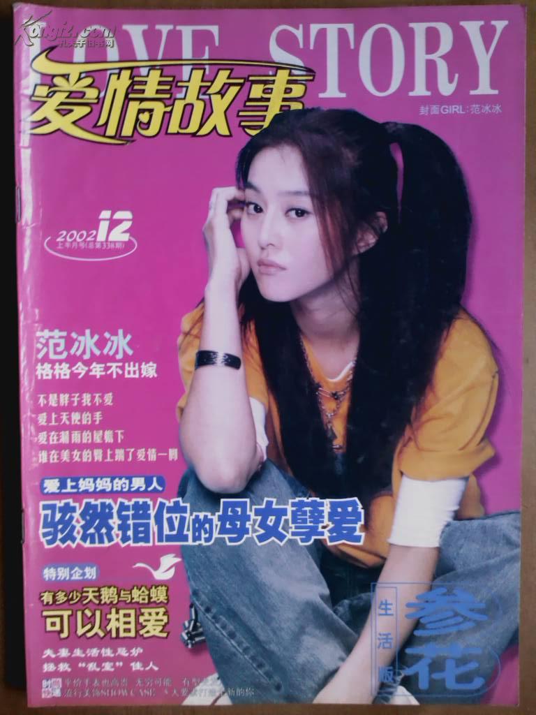 1638 条结果 有图 无图 出版单位:中国体育报业总社 期号:2002 第 4