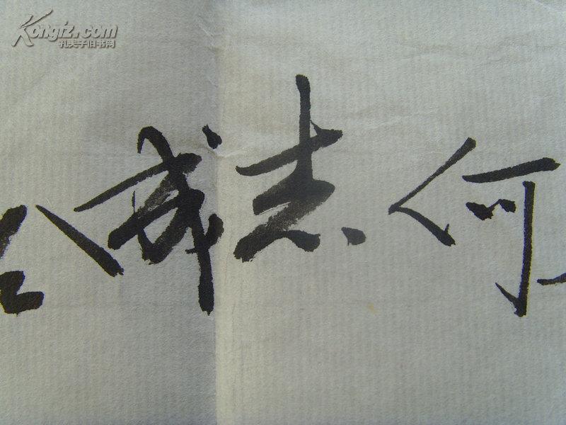 何志成:书法:扇面:宁静致远/中国书画家协会副主席,中国书法美术家