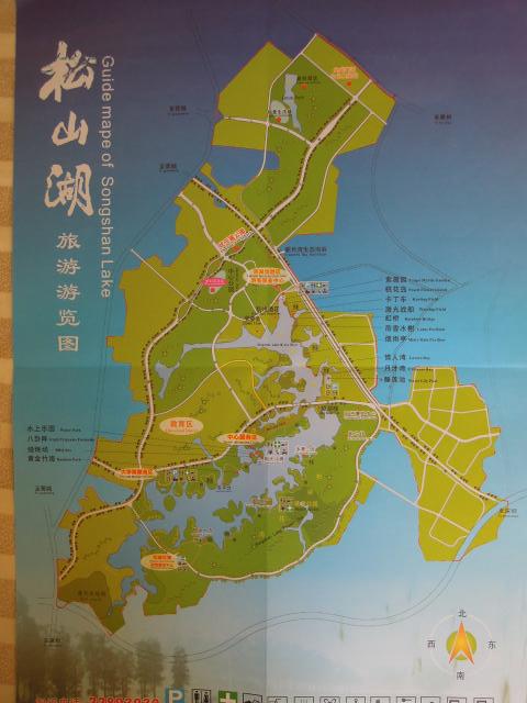 广东东莞松山湖旅游游览图