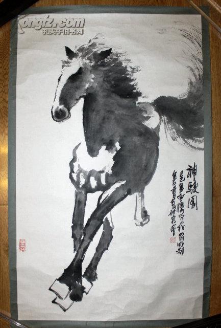 杨云楼 画马