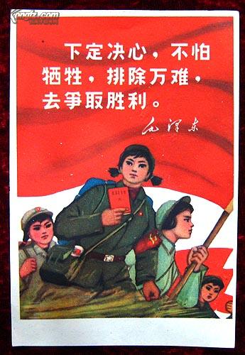版画宣传画