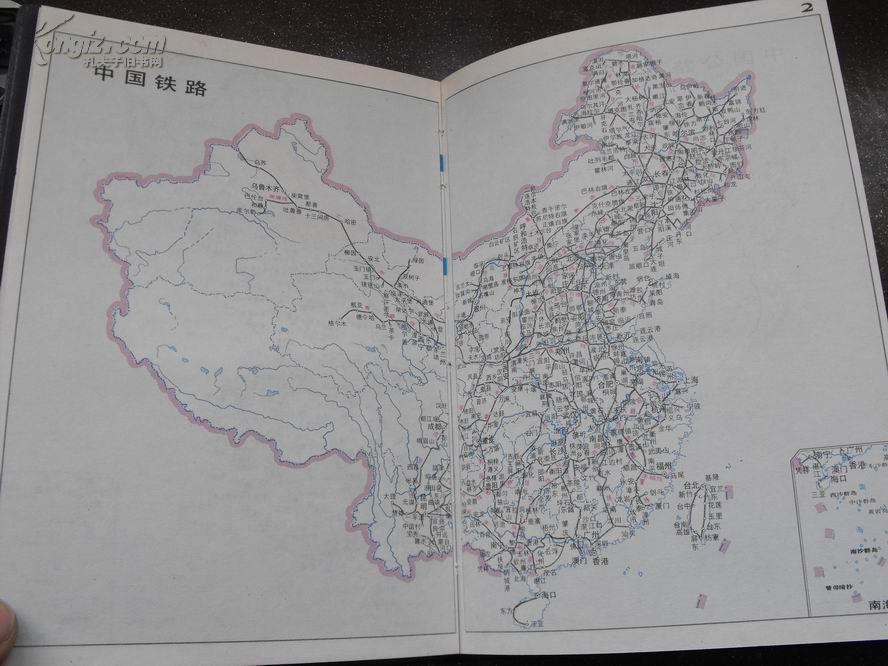 97版实用中国交通旅游地图册