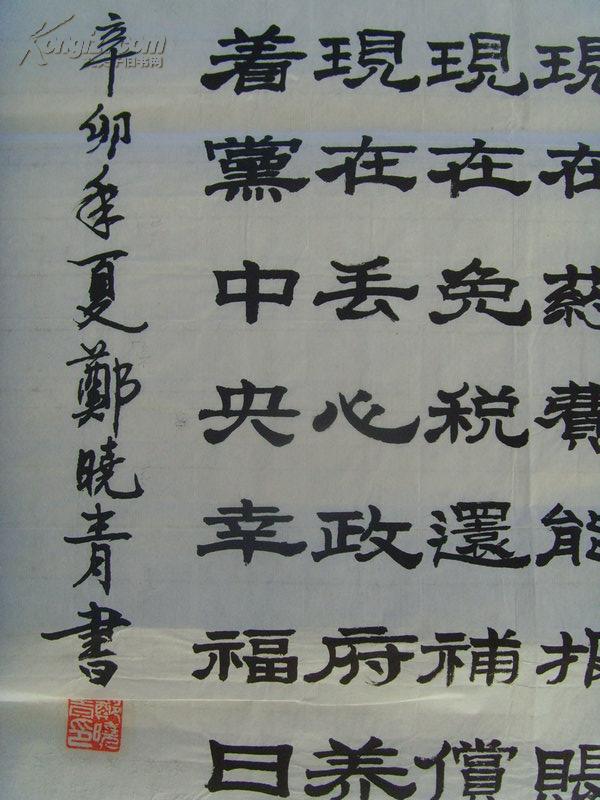 被授予当代百名慈善大使书画家,中国当代百名爱国书画家,共和国杰出