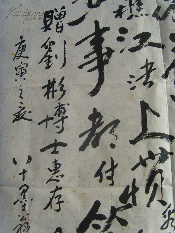 毕业于北方交通大学.原作地哈尔滨铁路分局工程师.