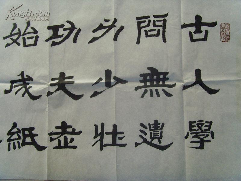 陆游《冬夜读书示子聿》古人学问无遗力,少壮工夫老始成.