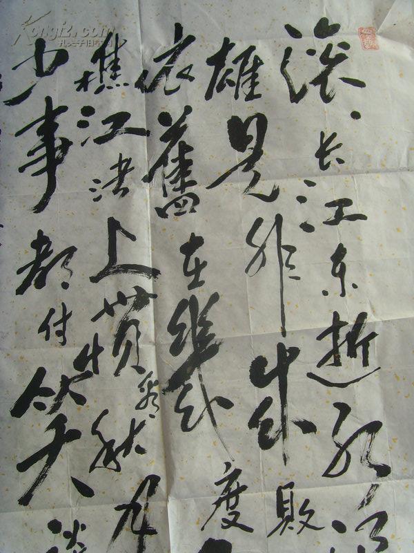 毕业于北方交通大学.原作地哈尔滨铁路分局工程师.