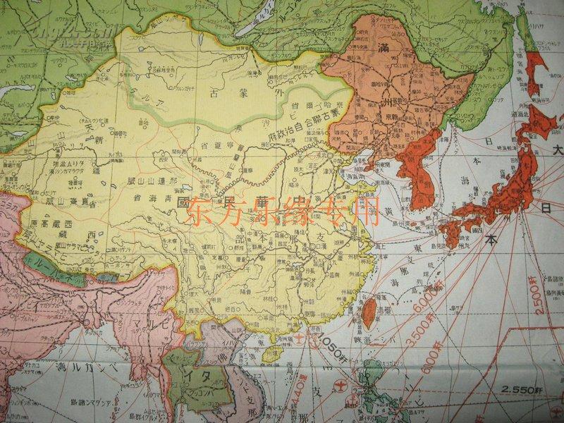 世界现势图 日本领土包含中国台湾 大连 旅顺 朝鲜等 中华民国 满洲国