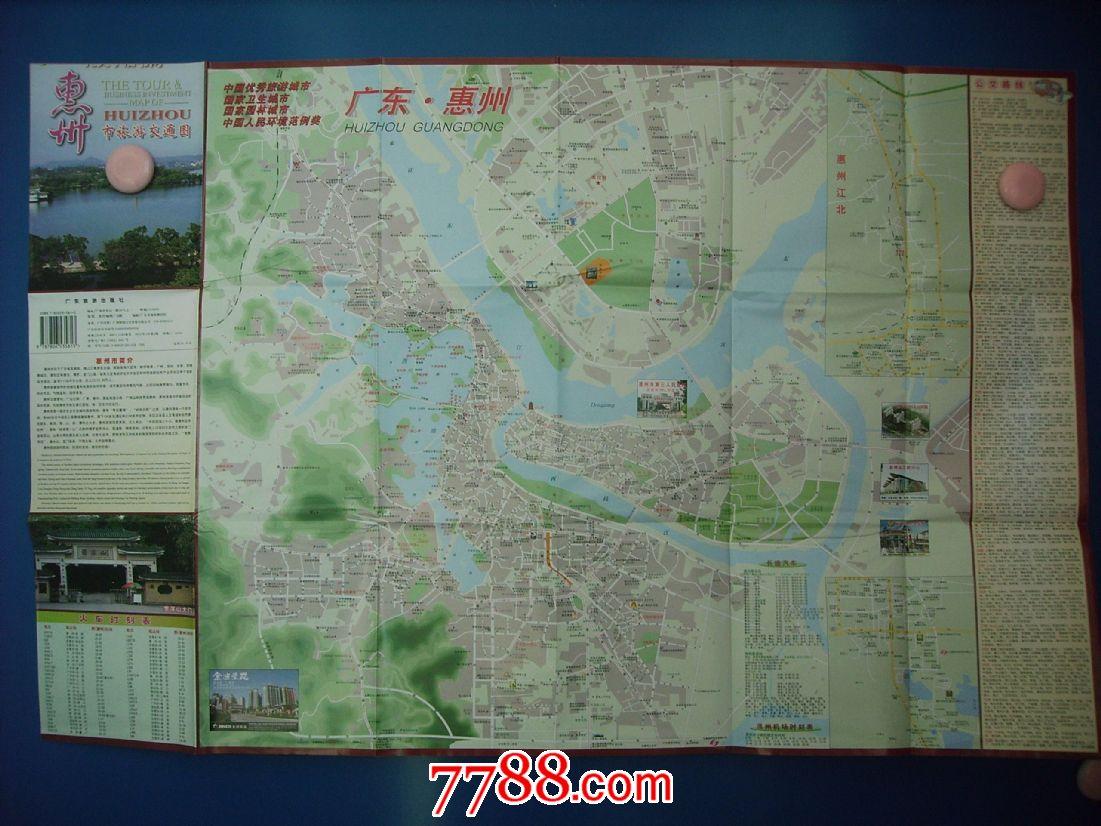 惠州市旅游交通图-大对开地图