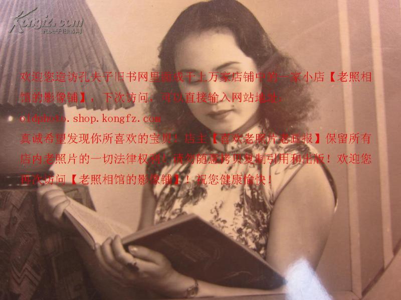 电影明星老照片 陈燕燕 1