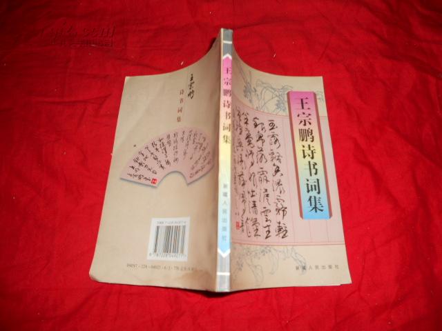 天下孝为先简谱_百善孝为先简谱(2)