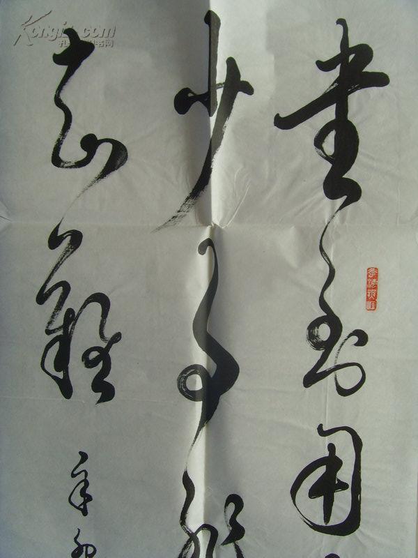 朱兰亭:书法:书到用时方恨少 事非经过不知难(补图)(朱兰亭,字雨竹,号