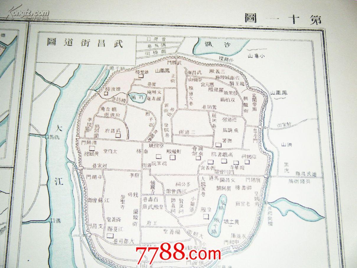 清代辛亥革命时期地图湖北省州府厅附武昌汉口街道图资料性极强超详细