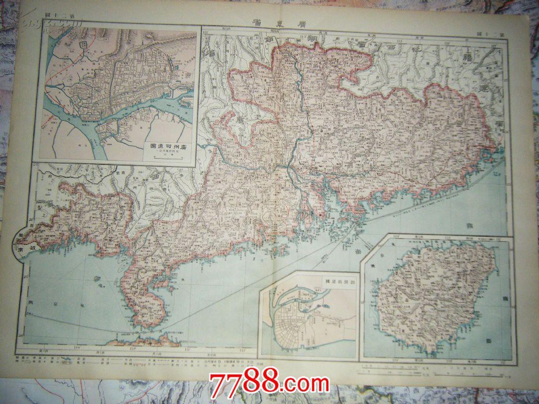 清代辛亥革命时期地图《广东省》州府厅 附广州,汕头街道图 资料性极
