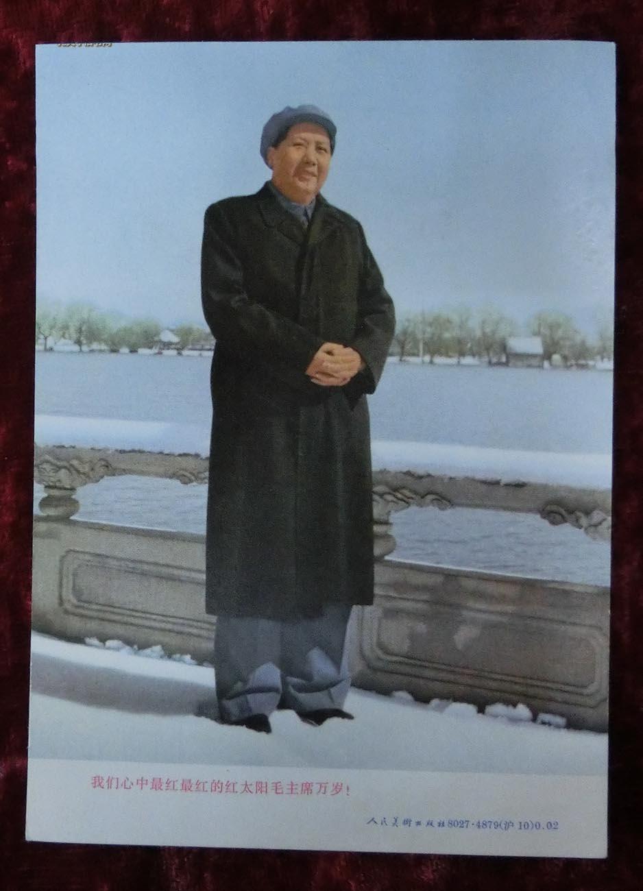 毛主席穿风衣照片_马嘉祺穿风衣的照片(3)