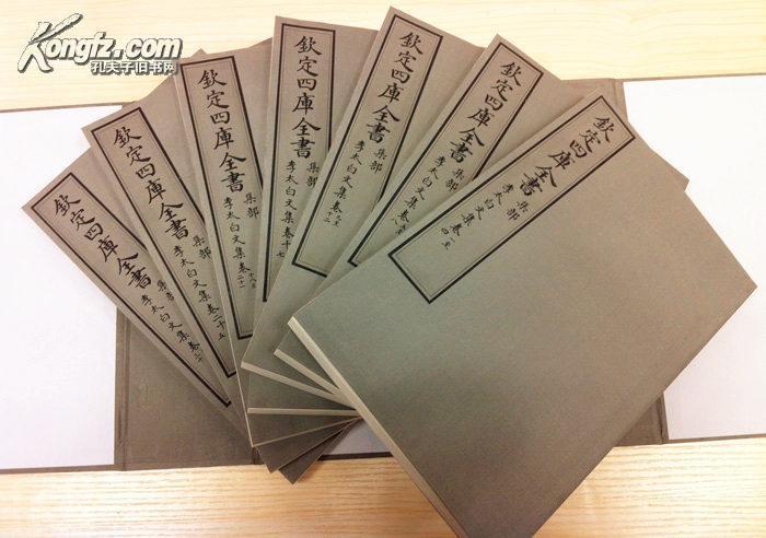 李太白集(1函7册)原大宣纸包背装