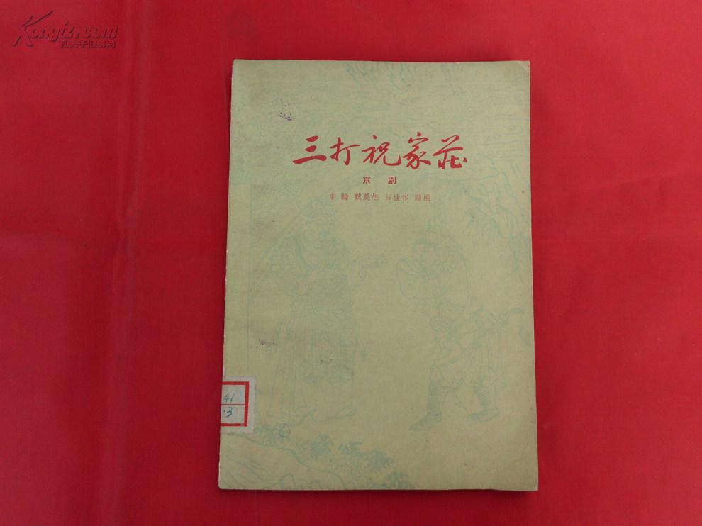 145610WqjYD0_n.jpg